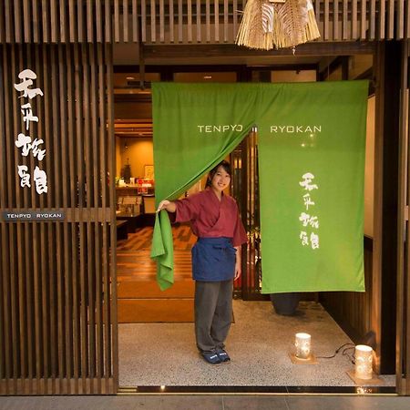 Tenpyo Ryokan Nara Exterior foto