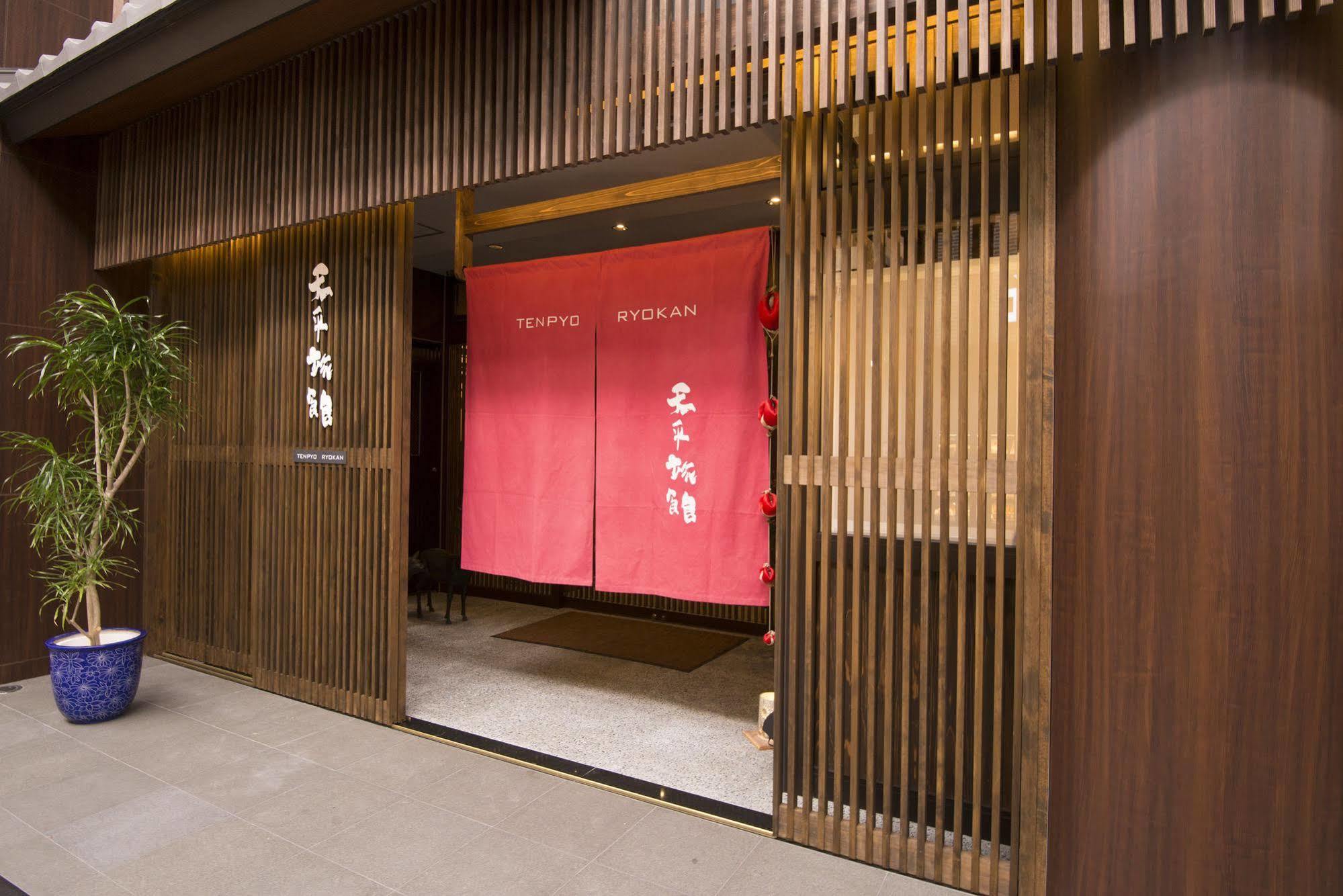 Tenpyo Ryokan Nara Exterior foto