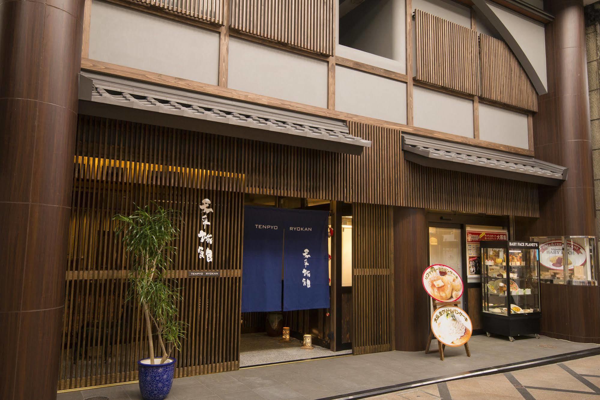 Tenpyo Ryokan Nara Exterior foto